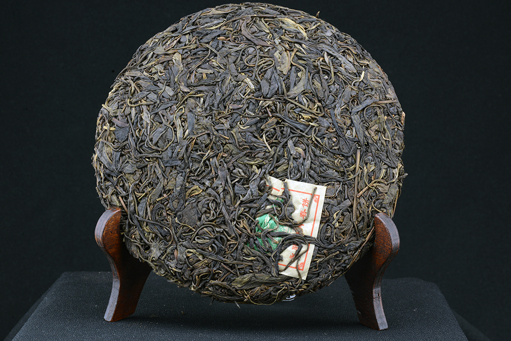 2008 yongpinhao yiwu sheng puerh tea